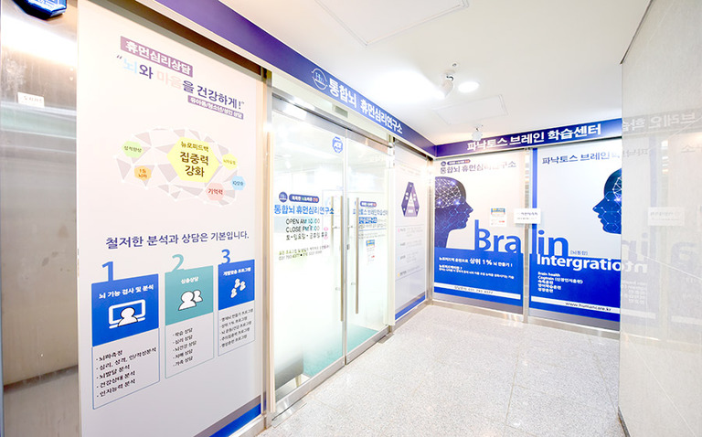센터외관
