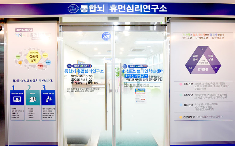 센터외관